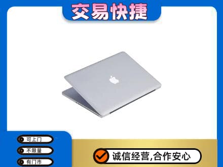运城回收旧电脑