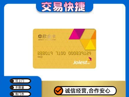 运城回收商超卡