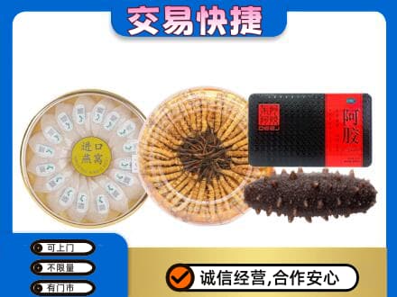 运城高价回收礼品