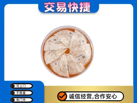 运城高价回收燕窝
