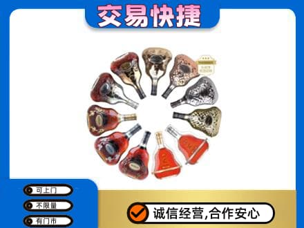 运城高价回收XO