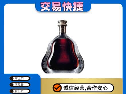 运城高价回收轩尼诗李察