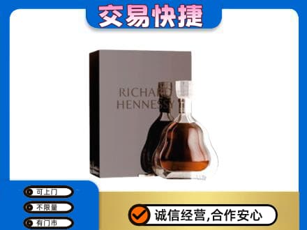 运城回收李察