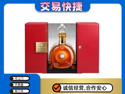 运城回收路易十三礼盒