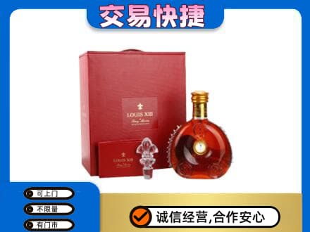 运城回收李察礼盒