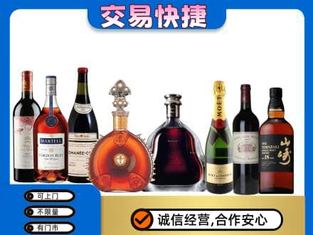 运城回收高档洋酒
