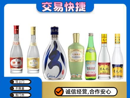 运城回收汾酒