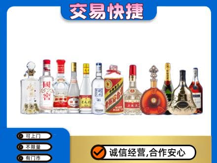 运城回收酒