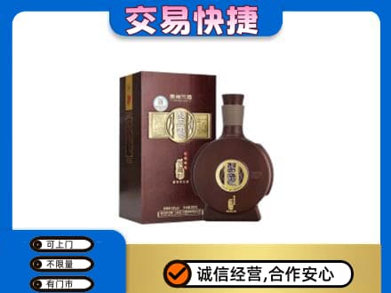 运城回收习酒
