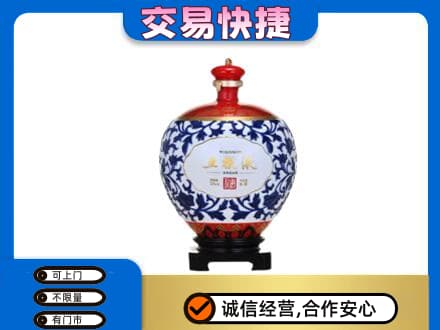 运城回收五粮液摆件