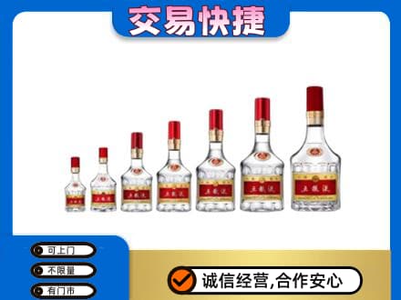 运城回收五粮液步步高升