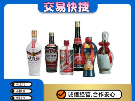 运城名酒回收武陵酒.jpg
