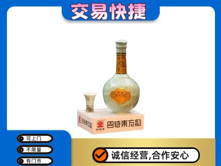 运城高价回收四特酒