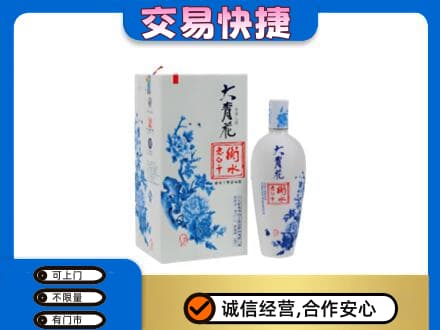 运城高价回收老白干大青花