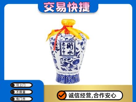 运城高价回收老白干