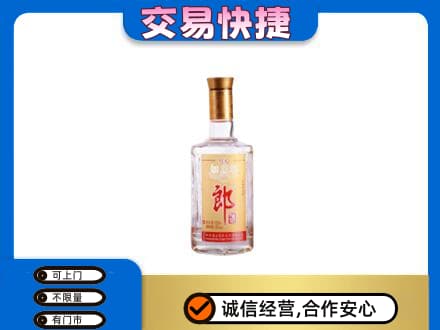 运城高价回收郎酒