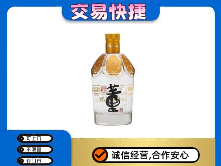 运城回收董酒