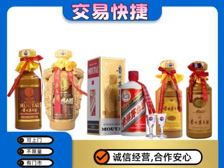 运城回收贵州茅台酒