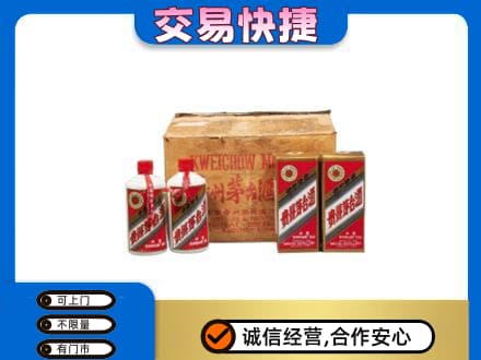 运城回收五星茅台酒