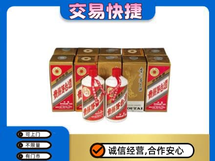 运城回收老茅台酒