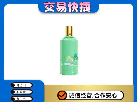 运城回收24节气茅台酒