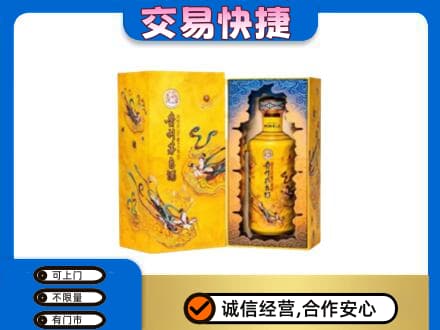 运城回收散花飞天茅台酒