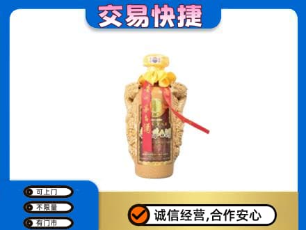 运城回收年份茅台酒瓶子