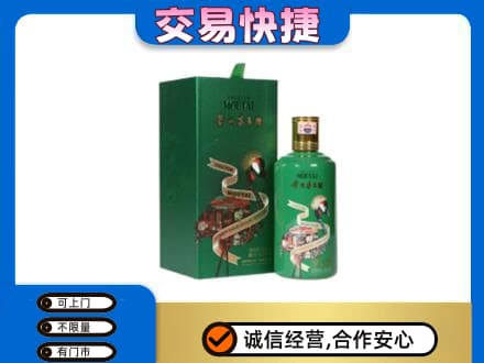 运城回收茅台酒空瓶
