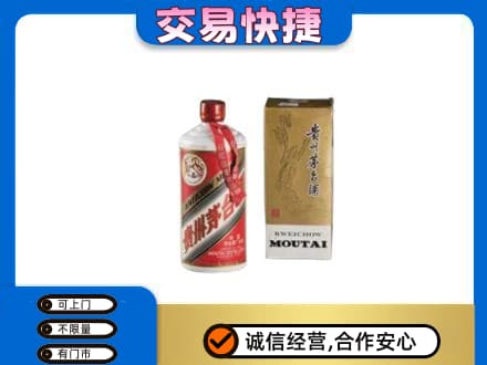 运城回收老飞天茅台酒