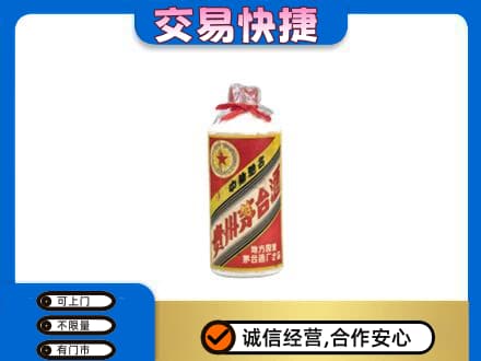 运城回收地方国营茅台酒