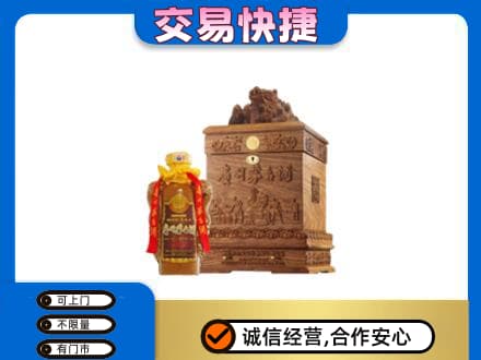 运城回收80年茅台酒