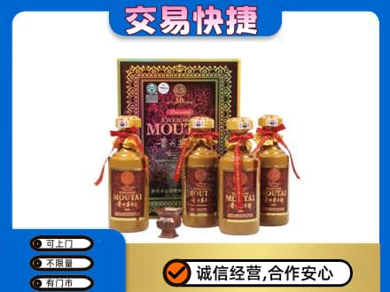 运城茅台回收50年礼盒.jpg