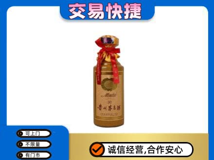 运城回收30年茅台酒