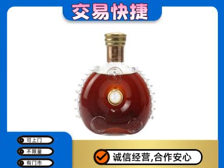 运城回收洋酒行情