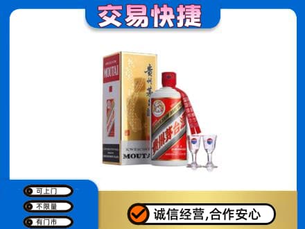 运城回收茅台酒价格